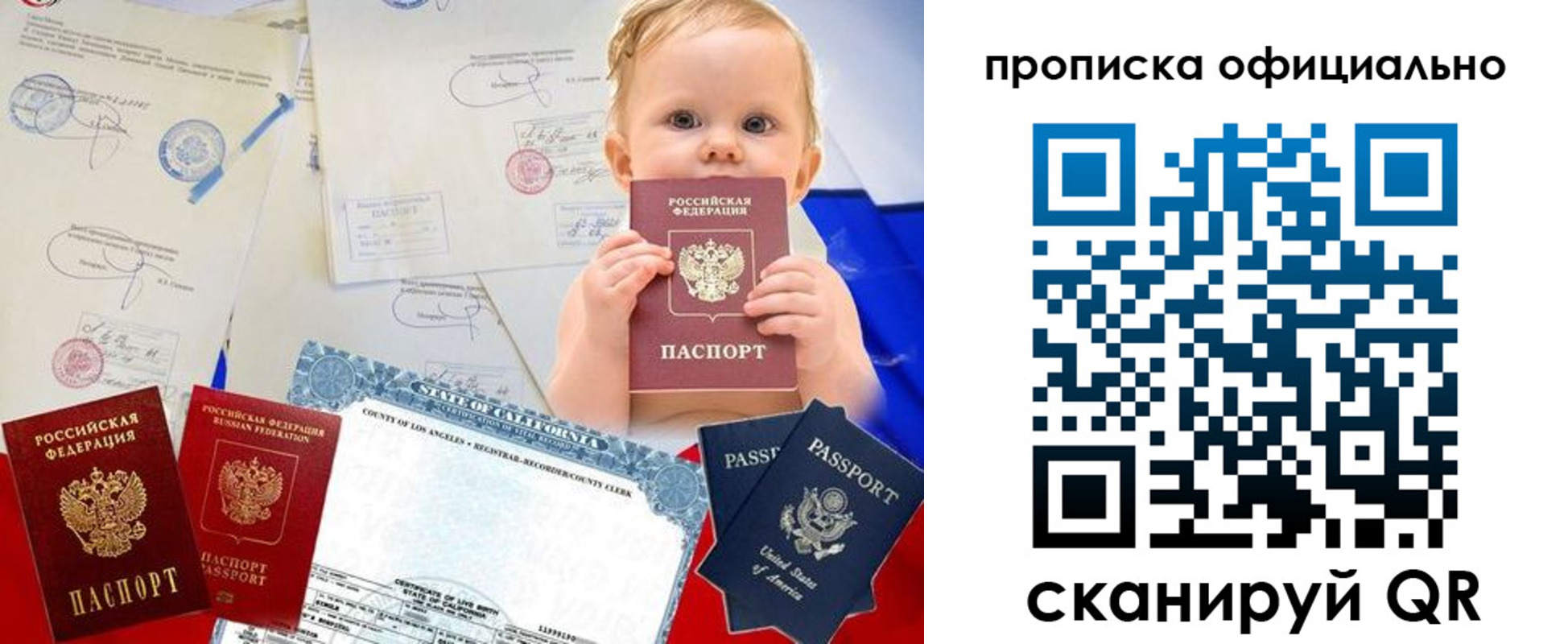 миграционный учет в Киреевске
