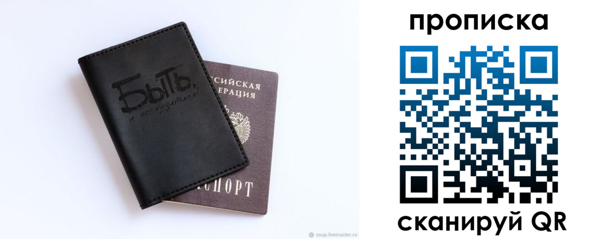 регистрация для школы в Киреевске