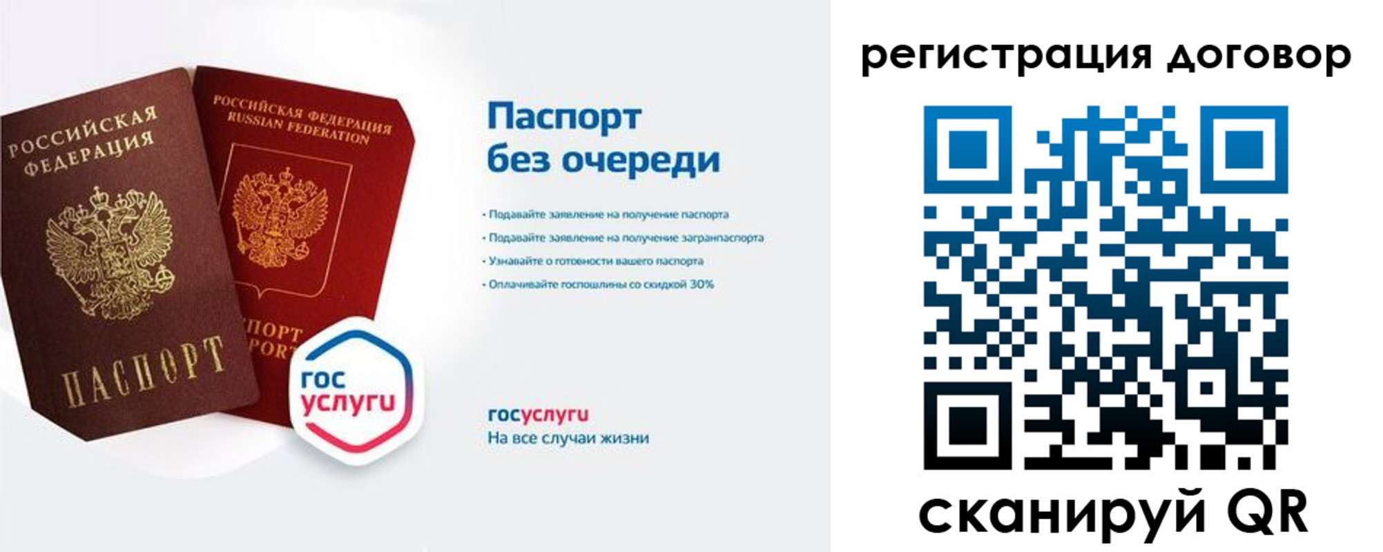временная регистрация госуслуги в Киреевске
