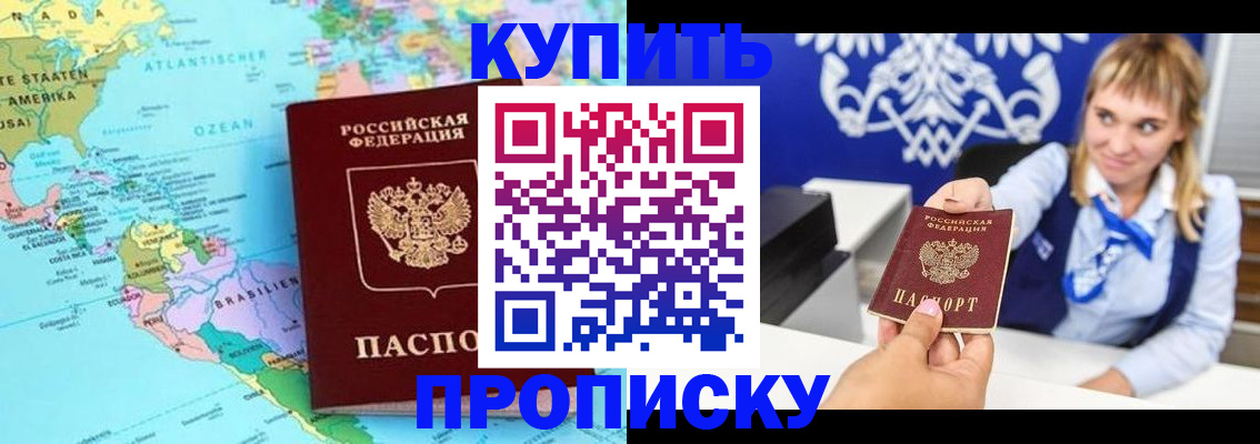 временная регистрация поиск в Киреевске