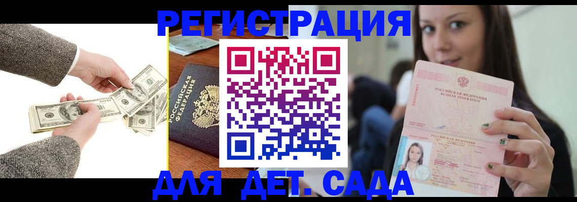 прописка поиск в Киреевске