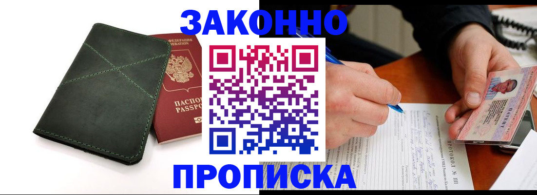 регистрация для школы в Киреевске