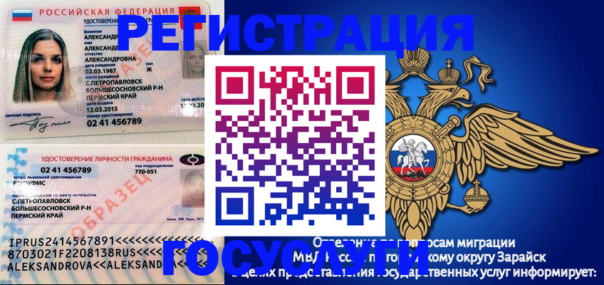 прописка в квартире в Киреевске