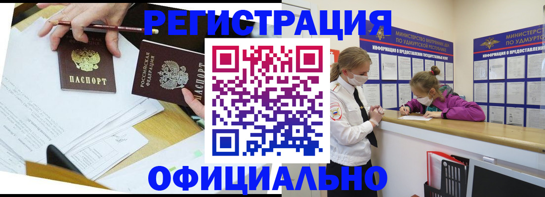 временная регистрация поиск в Киреевске
