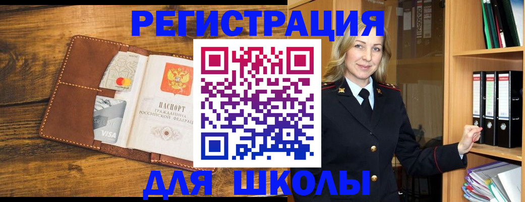 временная регистрация гарантия в Киреевске